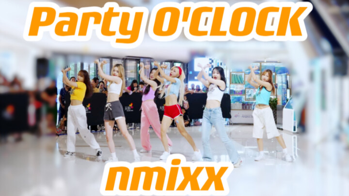 特种兵抡猫猫拳！全网第一！ nmixx《Party O'CLOCK》杭州路演 随机舞蹈 翻跳