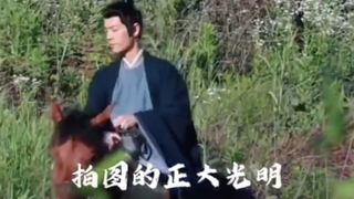 上马+单手持缰+调转马头+骑马，简简单单轻轻松松，藏海大人跟玩似的