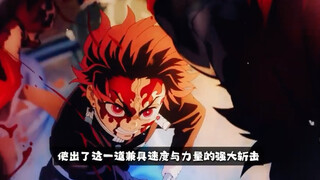 Check out the ten coolest sword moves in Demon Slayer! Every one of them is a waste of money!!