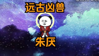 《武动乾坤》第210集|地煞联盟
