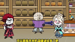 万界罐子屋第3季 第41集