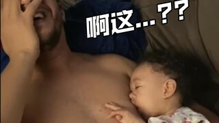 好美的瞳色👁| 宝宝是真的饿了🍼| 不想睡觉❌️| 不哭的法子💡| 女儿永远是妈妈的宝贝~