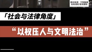 从社会视角探讨军训教官与学生冲突事件