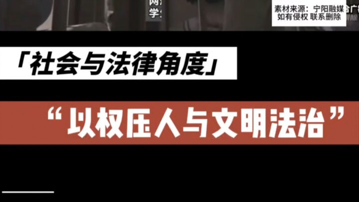 从社会视角探讨军训教官与学生冲突事件