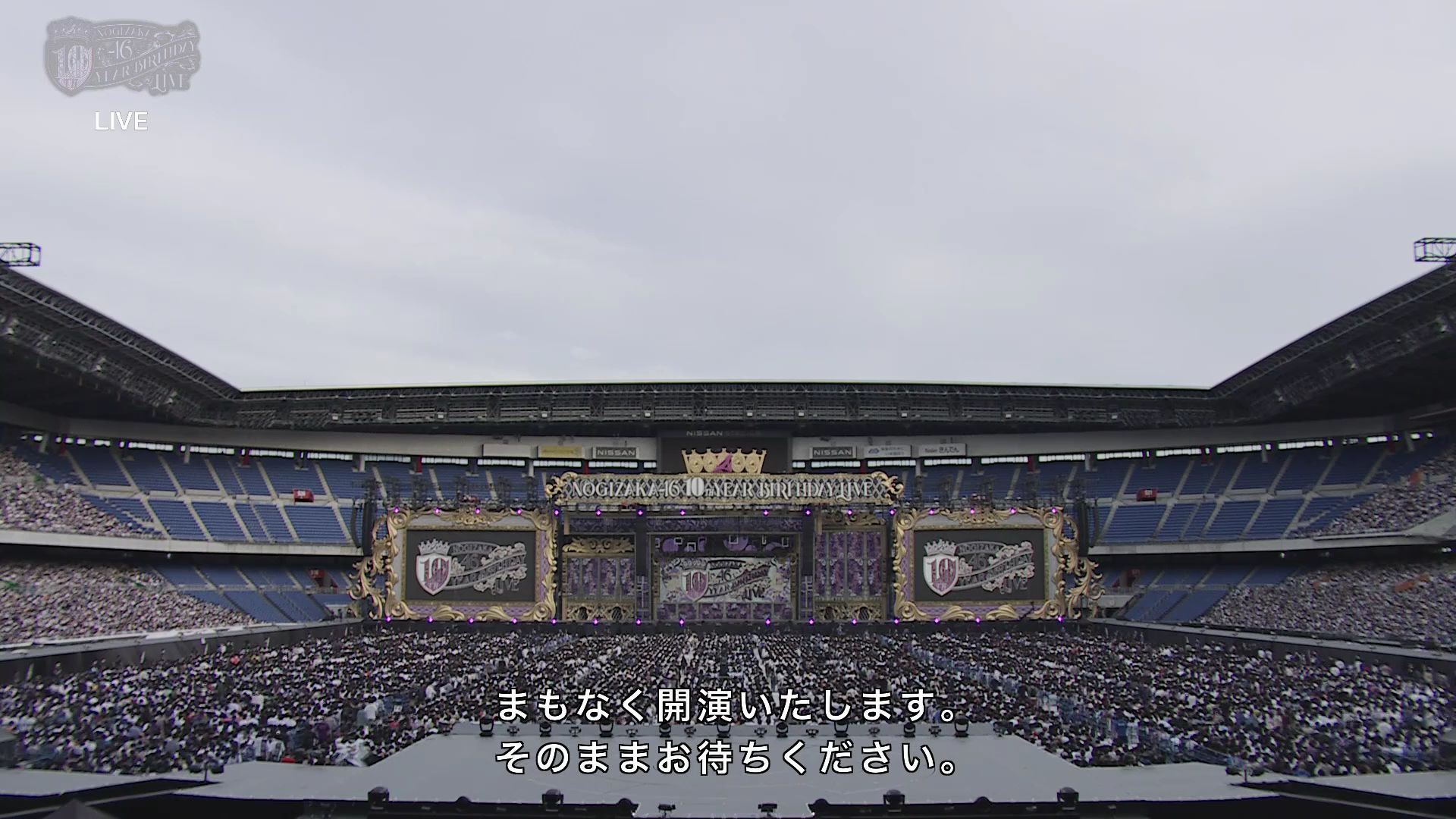 Nogizaka46 10th Year Birthday Live Day 1 - BiliBili