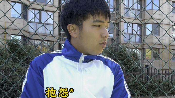 You just don't have much time to play basketball; I, on the other hand, have no time left to play.