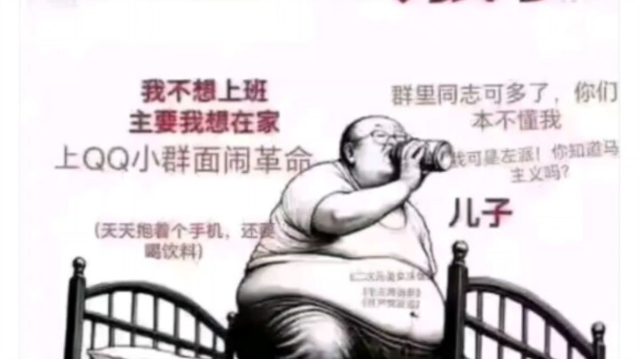 مين اللي صنع هالرسمة الشيطانية دي؟