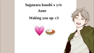 💗Sugawara: Ohayo!💗 // [Japanese Asmr | English sub] // koshi x y/n