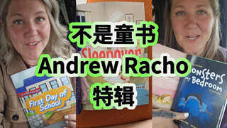 给成年人读的“童书”Pt.9-Andrew一写起来就发了狠了忘了情了🆘