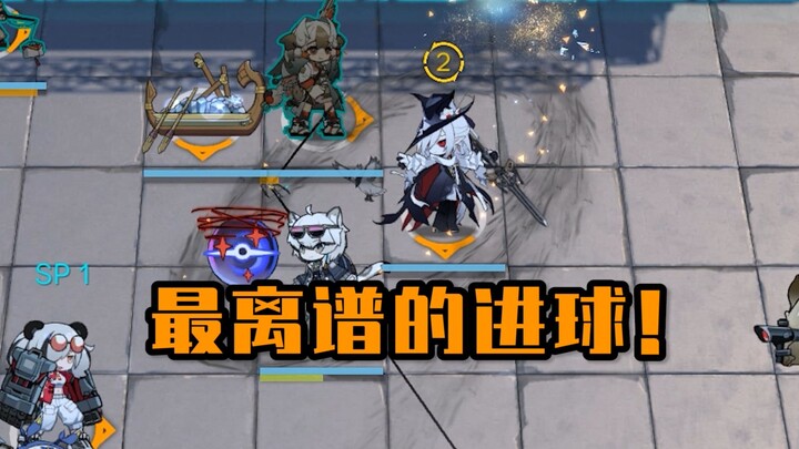 Even non-fans can’t help but shout “This is insane!” after seeing this goal.