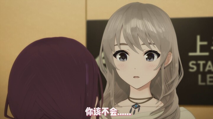 小孩姐要玩艾斯爱睦