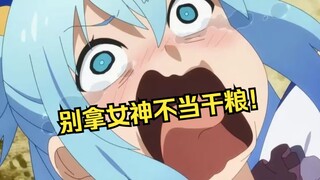 这人明明是个女神，可为什么大伙只记得她是个智障？【Fairy人物志#7】