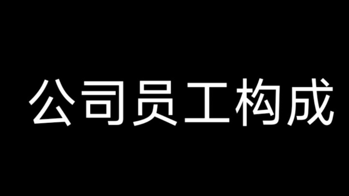 这个不用看，自存