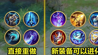 Equipment upgrade overhaul: add six super new pieces of equipment! Can evolve! The resurrection armo
