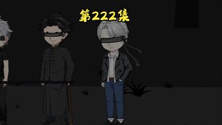半路打劫