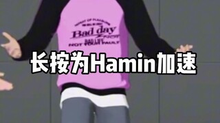 plave｜Hamin变速舞蹈focus｜温馨提示这个视频后半段可以呼吸