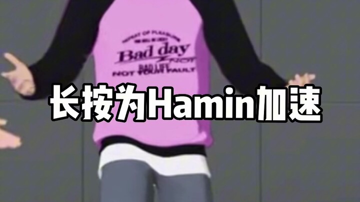 plave｜Hamin变速舞蹈focus｜温馨提示这个视频后半段可以呼吸