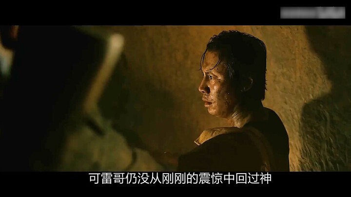 A horror story adapted from a true event