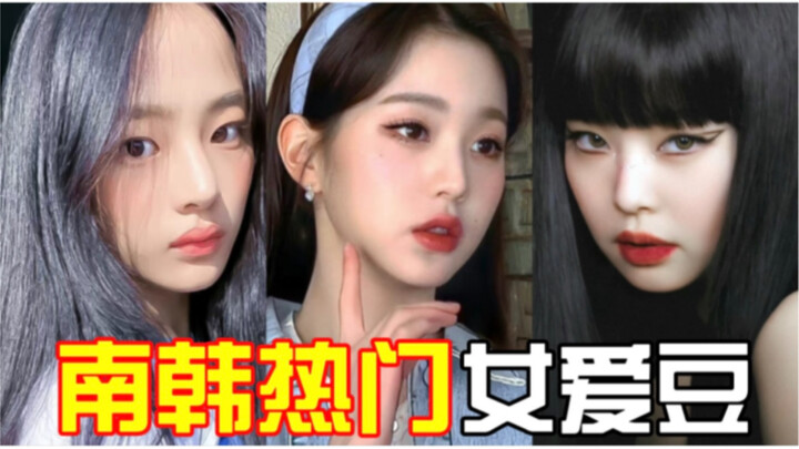带团飞？唯一top？韩国女爱豆本土泛人气调查！2022.9月NAVER检索量排名！