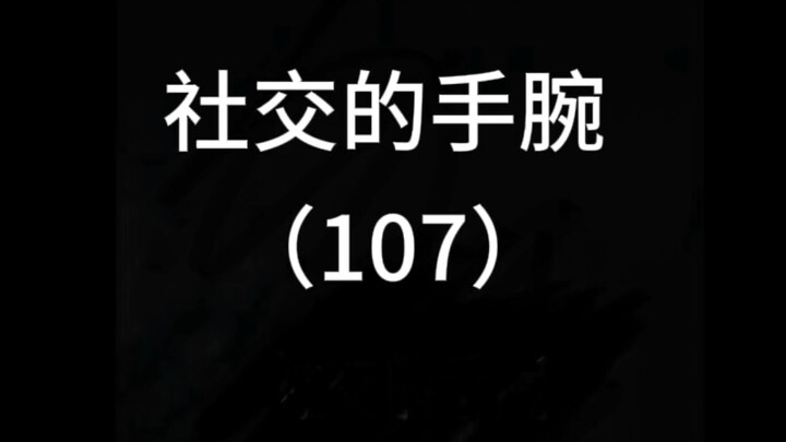 في هذه اللحظة، كيف ستتعامل أنت بناءً على مستوى ذكائك العاطفي؟