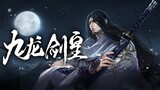 Kowloon Sword Emperor |  Season 1 | full version