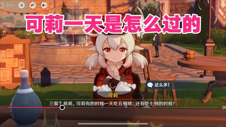 I’m totally charmed by my sweet daughter Koli—she actually eats seven meals a day! 😆