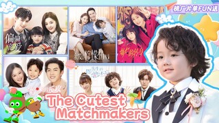 【Drama List】Happy Children's Day!!!👧🏻👦🏻| iQIYI