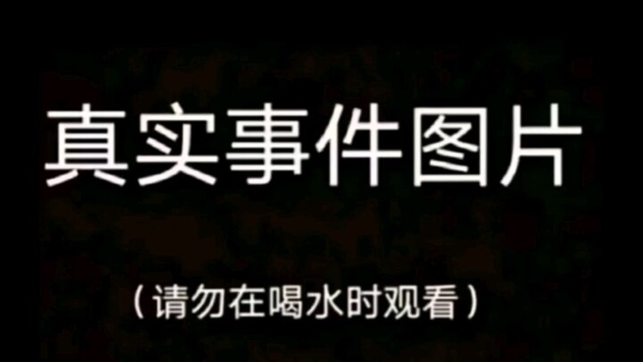 Thực tại nhân gian