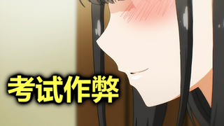 [Dubbing] The girl cheated on the exam? After entering university, she discovered a shocking secret!