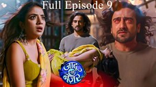 Jaadu Teri Nazar Episode 9 | Jaadu Teri Nazar - Daayan Ka Mausam | Jaadu Teri Nazar | Drama TV Show