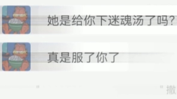 Why did Zhang Nayoung collapse?