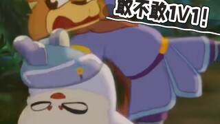论吹牛还是黑小虎呀