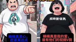 下头人类的反应大赏