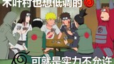 Lima keluarga besar "yakuza" di Desa Konoha, Naruto! Senju Sarutobi Hinata UzumakiUchiha!