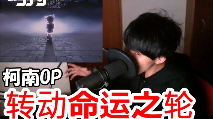[Lagu asli nyanyian Jepang] Putar Roda Keberuntungan/ZARD [Maitaro]