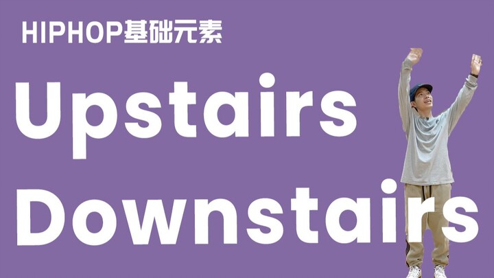 [HIPHOP] Street Dance with Me #34 Upstairs Downstairs丨Street Dance Tutorial丨HIPHOP Elements丨Street D