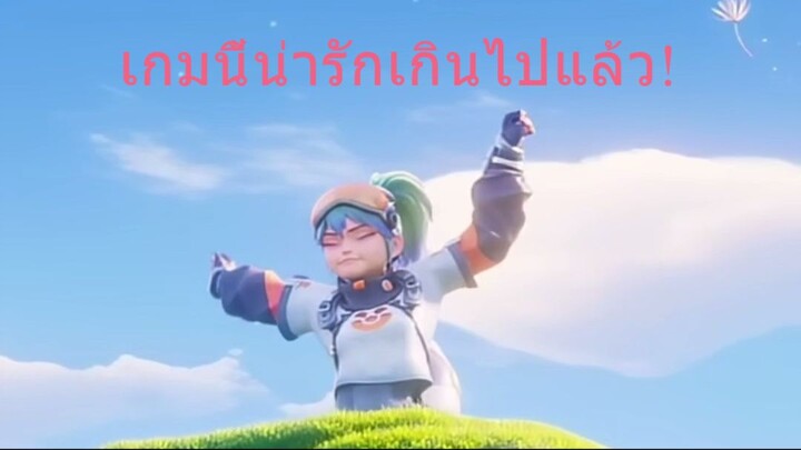 เกมนี้น่ารักเกินไปแล้ว! นี่คือโลกของ Aniimo ที่คุณจะได้ผจญภัยกับน้องๆ 🐾