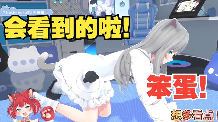 【甘城猫猫3D回】会看到后面的啦~笨蛋！不可以！
