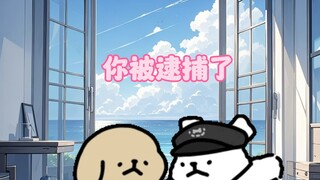 名侦探小狗