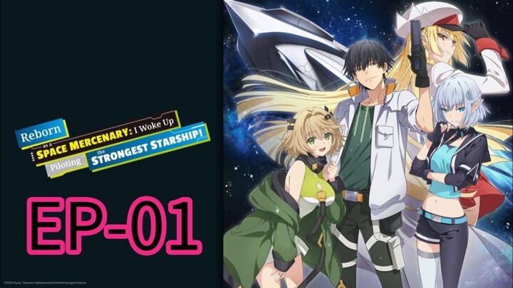 Reborn as a Space mercenary || S1 || EP-01 (HINDI)