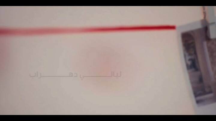 Bayt Hamoula S1 ep 1 tagalog subtitle