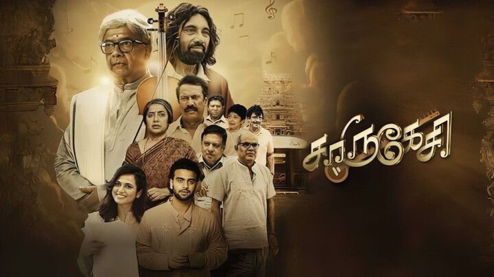 Charukesi (2026) Tamil 1080p HD ESub - Raj Ayyappa, Ramya Pandian, YG Mahendran, Suhasini, Deva, Sai