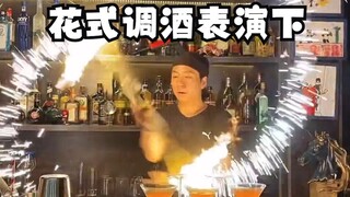 Pertunjukan koktail lengkap Gaige
