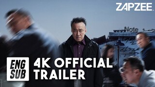 Shadow Detective 형사록 TRAILER #3 [eng sub]｜Lee Sung-min, Jin Goo, Kyung Soo-jin, Lee Hak-joo