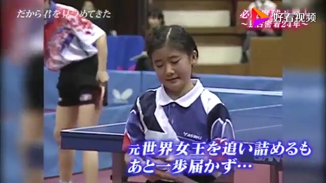 أي فو يوان كانت لطيفة جدًا في طفولتها، لكن عندما جاءت إلى الصين للتدريب الخاص، صُدمت تمامًا!