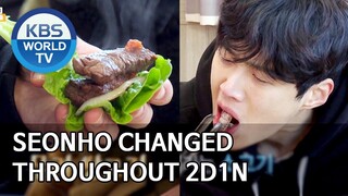Seonho changed throughout 2D1N [2 Days & 1 Night Season 4/ENG/2020.03.28]