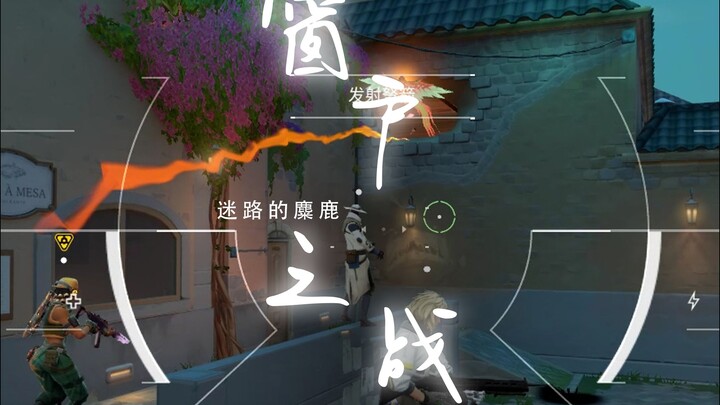 [Valorant] First time I’ve seen someone rush the window like this