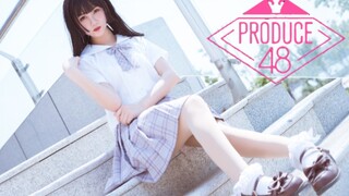 【白妤】NEKKOYA ❤produce48主题曲 pick  me～