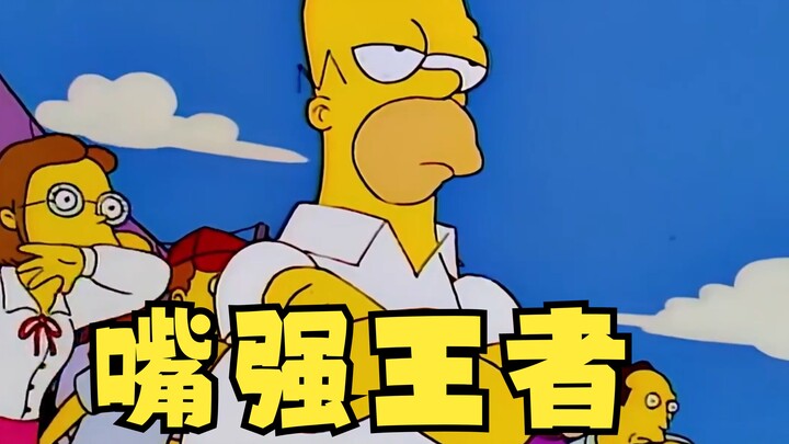 春田辣王候默挑战号称世界最辣的魔鬼椒《辛普森一家》
