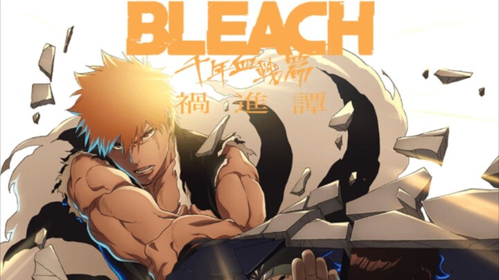 Bleach Thousand-Year Blood War - The Calamity Episode 8